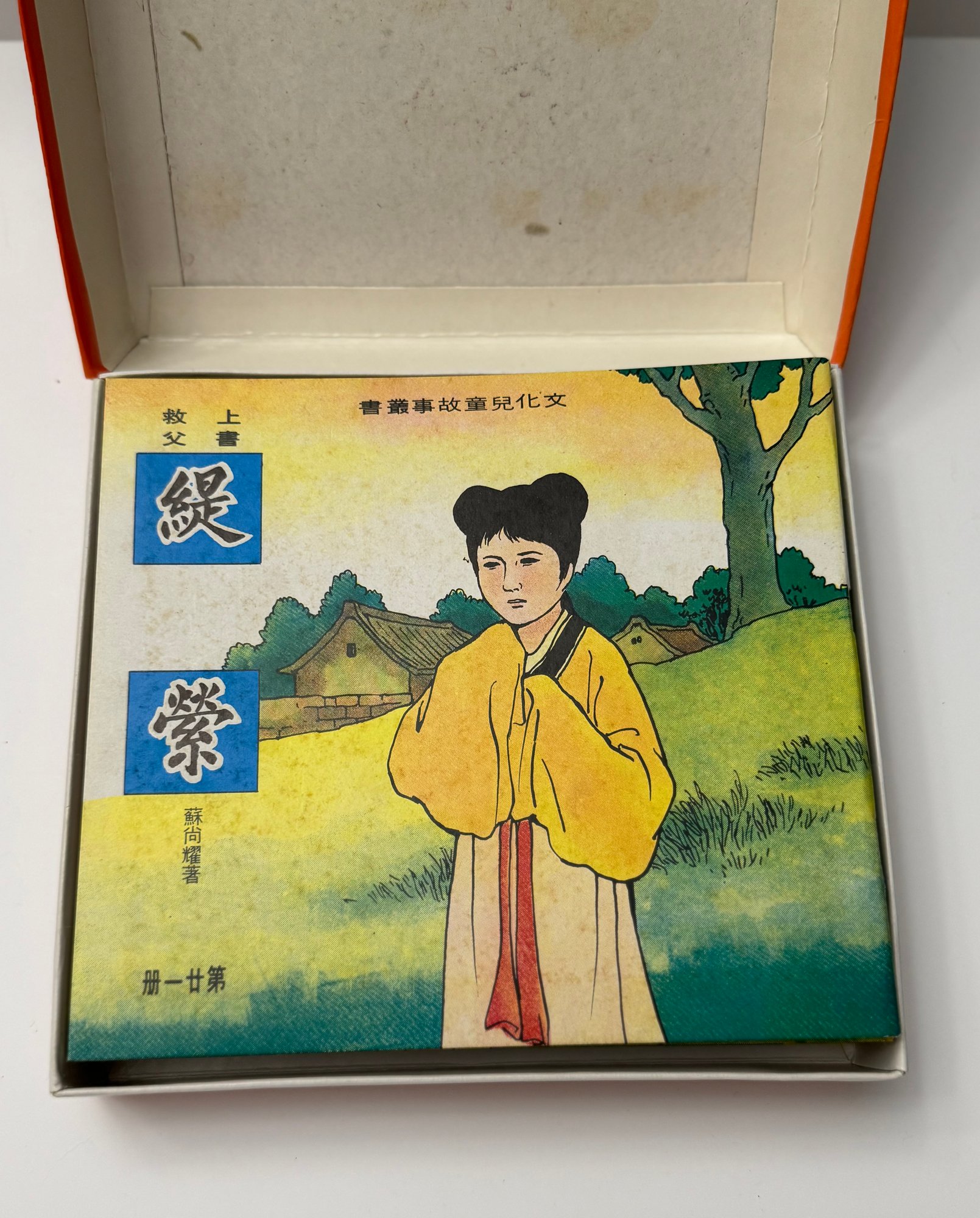 主帅的果断