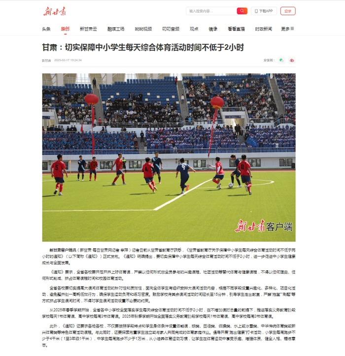 名球员
