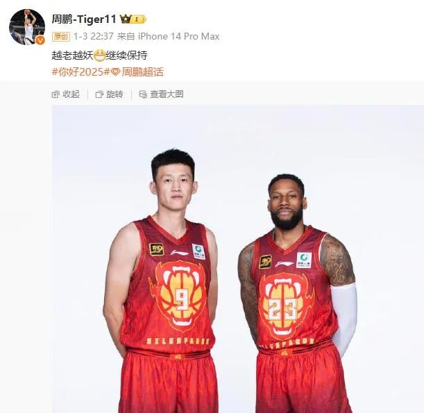 队友们让自