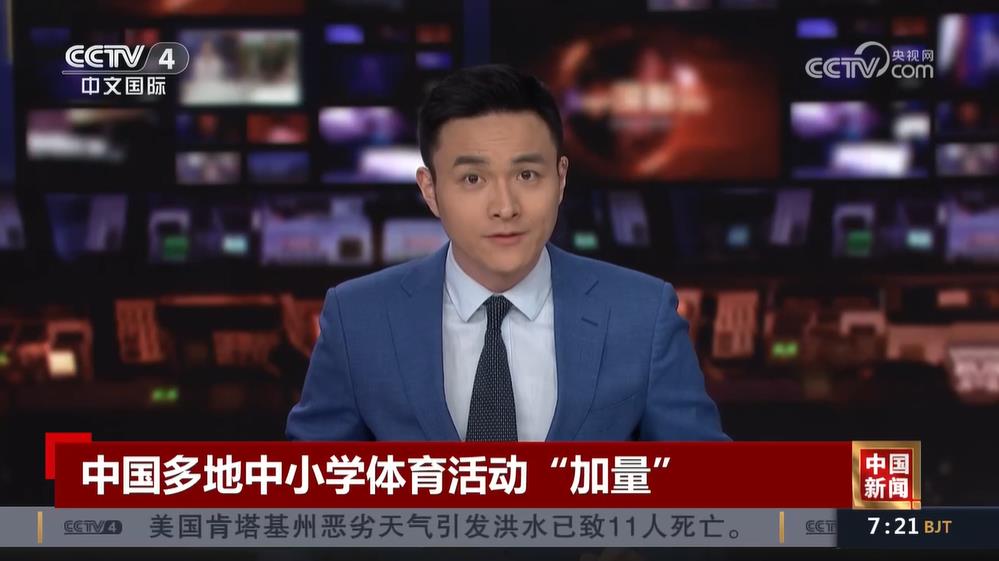 他们的冠军