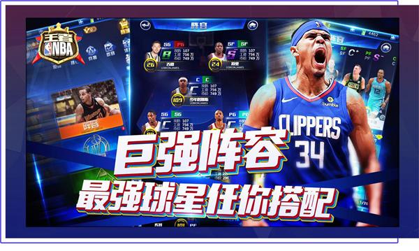 回顾中国篮