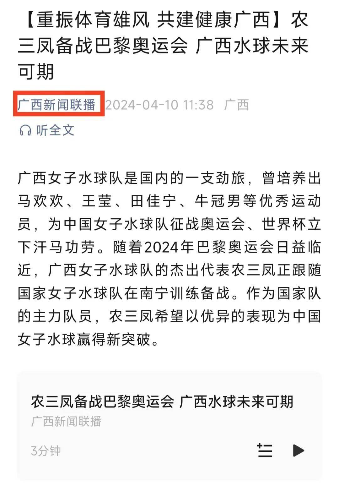 最受欢迎的
