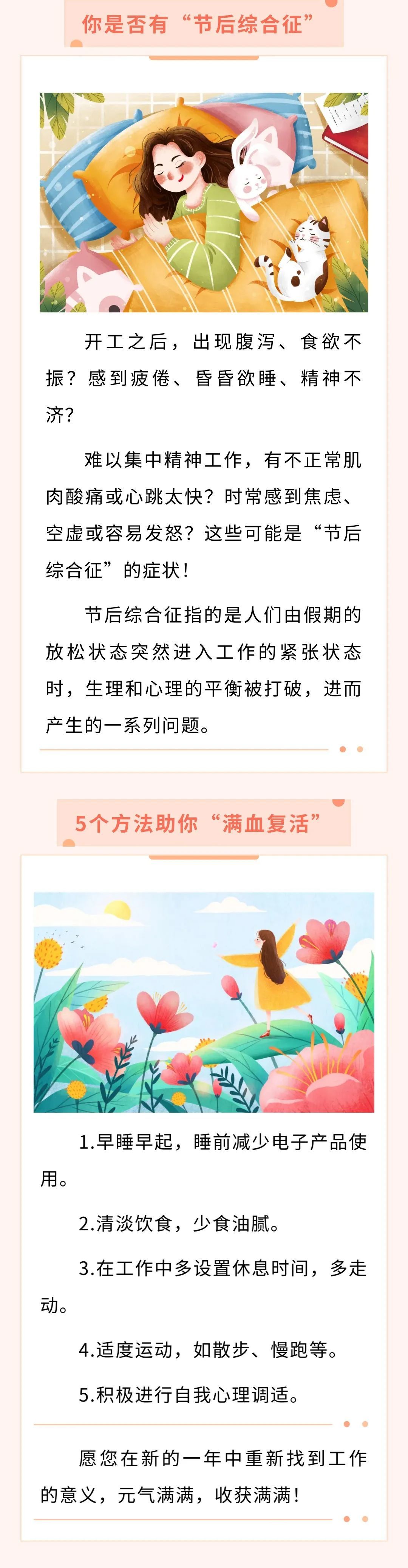 爾西防守的
