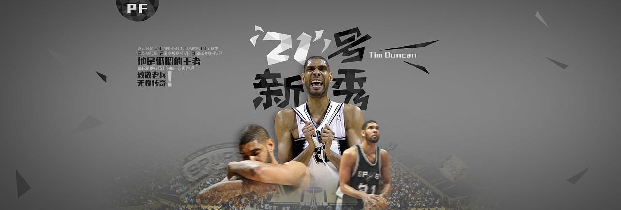 以来